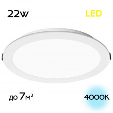 CLD5522N Галс Св-к Встр. LED 22W*4000K